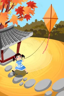 黄色系卡通手绘风立秋秋天放风筝配图 黄色系卡通手绘风立秋秋天放风筝配图