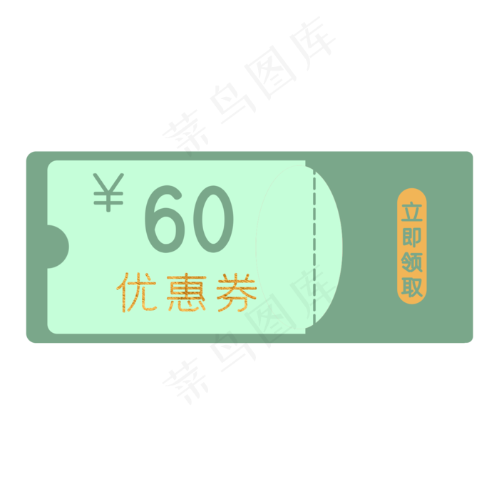 节日优惠券(2000X2000(DPI:300))psd模版下载