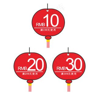 中秋节灯笼促销优惠券