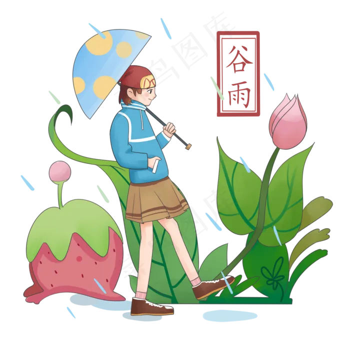 谷雨散步的小女孩