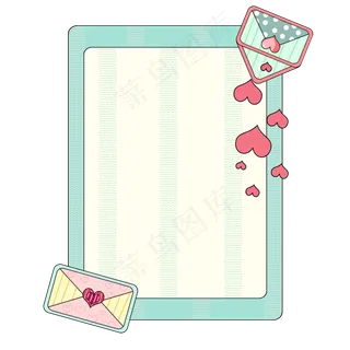爱情信物爱心信封框框
