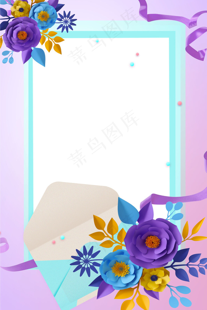 女神节折纸花卉植物装饰边框