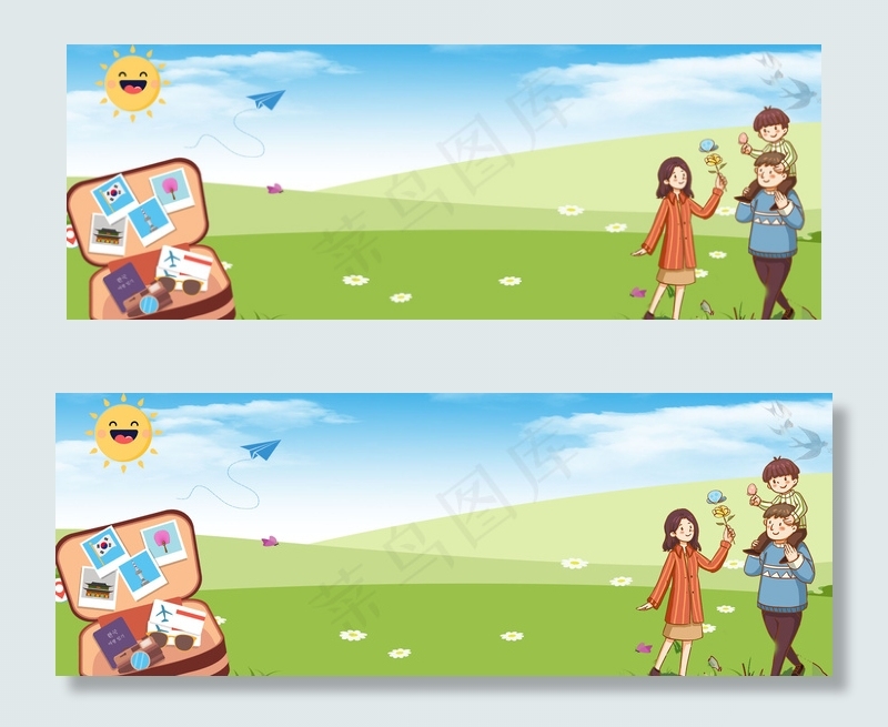 亲子游乐春游卡通蓝banner