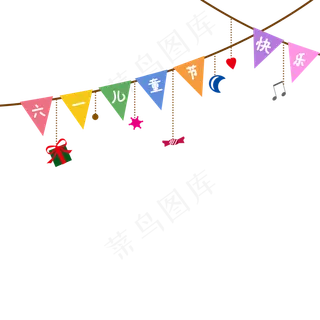 61儿童节小装饰物,免抠元素