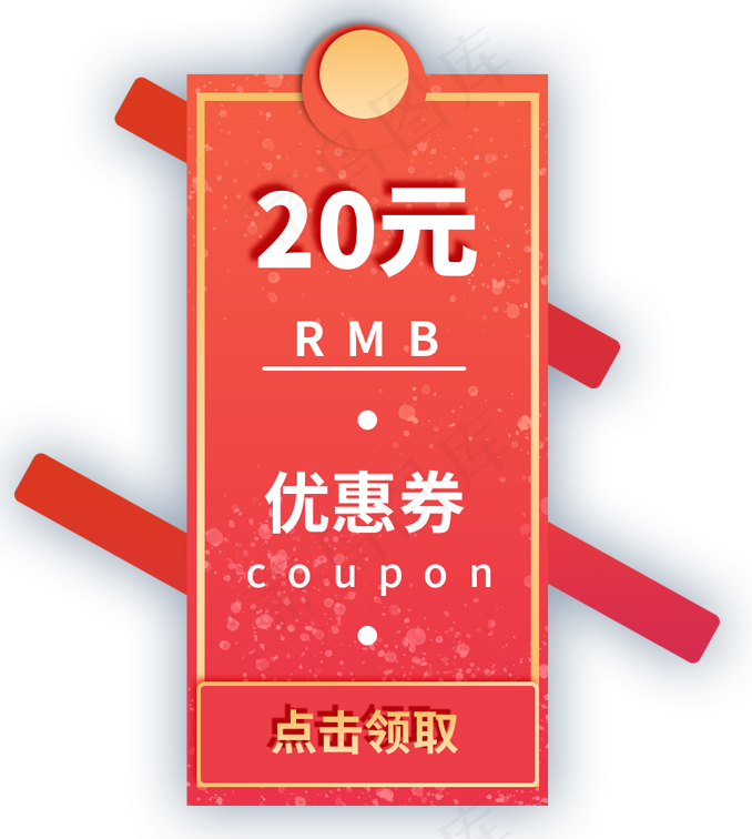 红色简约团购APP弹窗页(678X756(DPI:72))psd模版下载