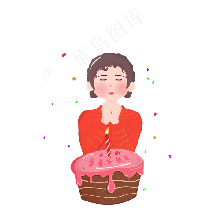 母亲节生日快乐(2000X2000(DPI:300))psd模版下载