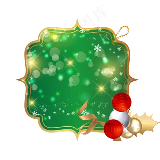 圣诞节平安夜绿色贺卡装饰,免抠元素