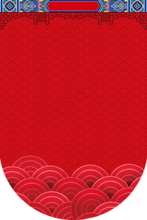 2018年狗年红色中国风新春快乐吊旗