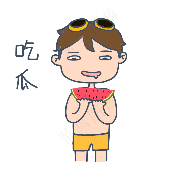 大暑小暑可爱卡通手绘夏日泳装男