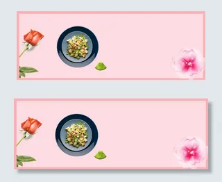 粉色英伦风美食麦片淘宝banner