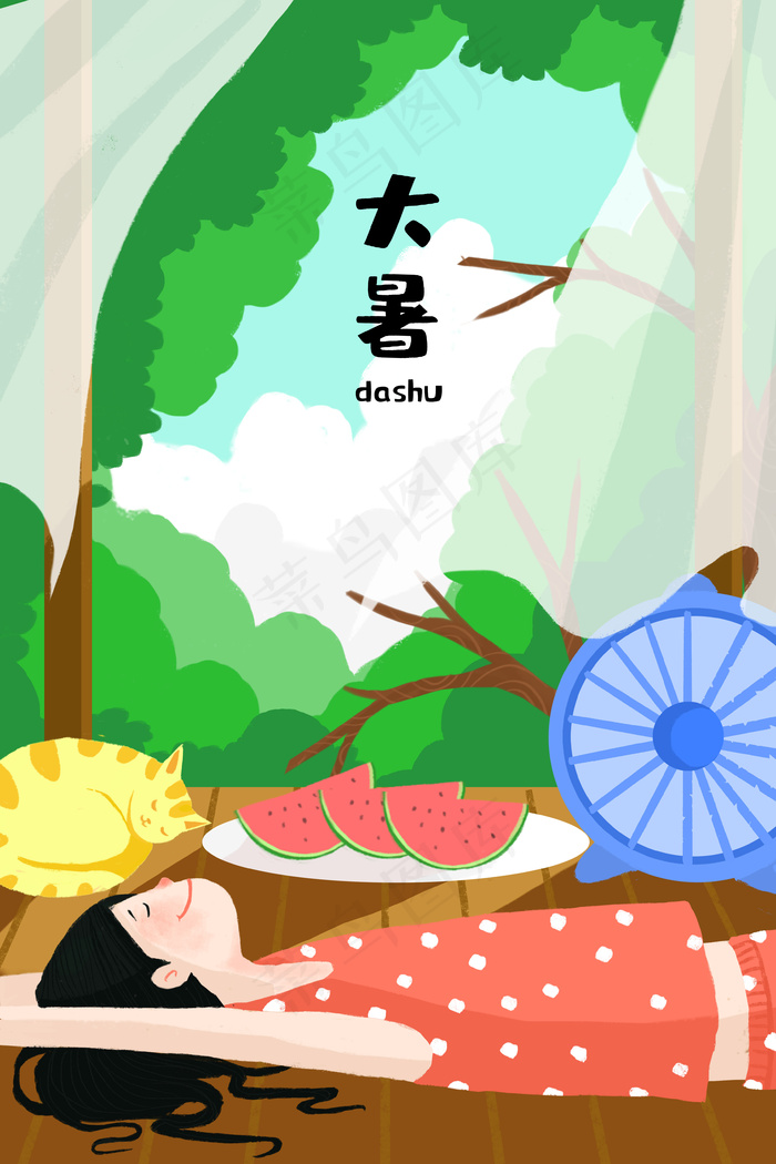 二十四节气之大暑海报插画