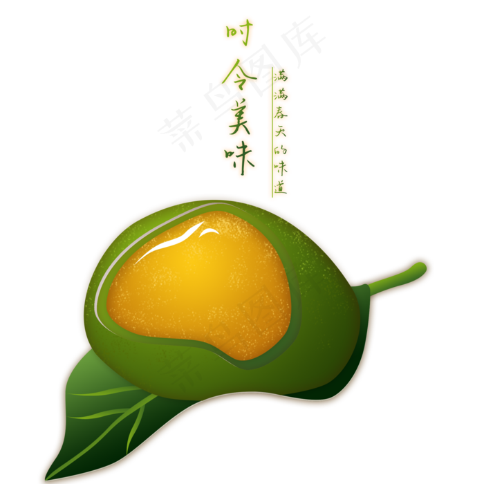 青团艾草团子一笼青团(2000X2000(DPI:300))psd模版下载