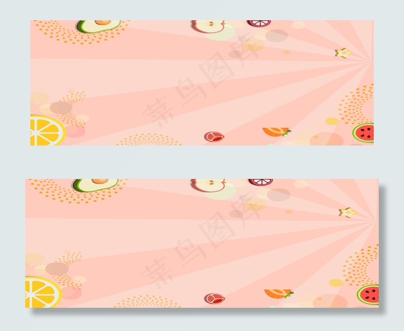 夏日清新卡通手绘缤纷水果广告背景海报