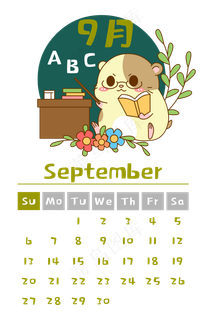 2020年鼠年月历9月份,免抠元素