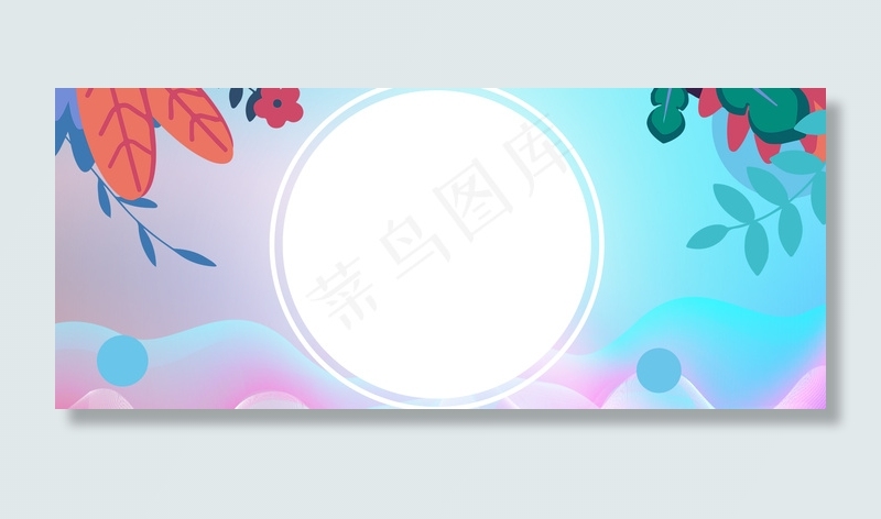 小清新618促销折扣简约几何图形背景