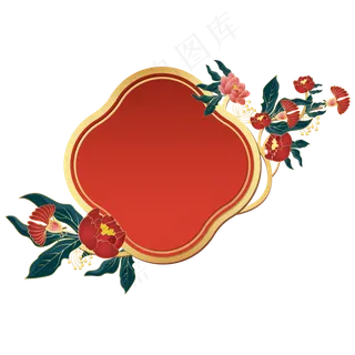中国风花朵边框