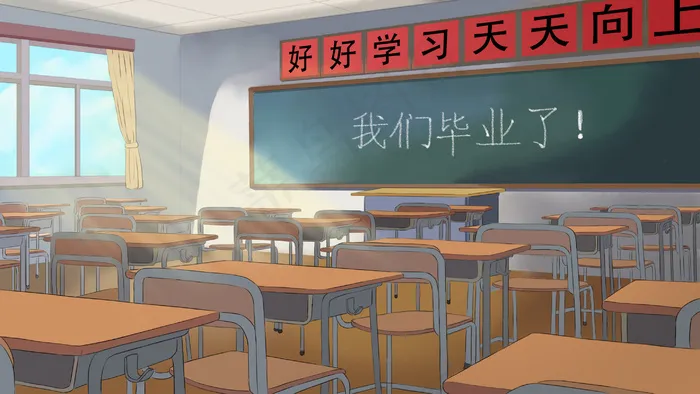 我们毕业了留下整洁的教室(2880*1620px 300 dpi )psd模版下载