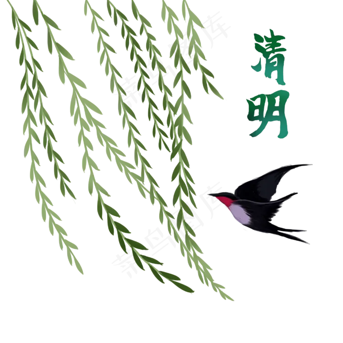 清明节柳条燕子(3000X3000(DPI:300))psd模版下载
