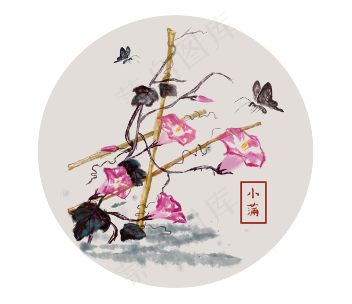 24节气小满节气牵牛花水墨画(2300X1980(DPI:300))psd模版下载