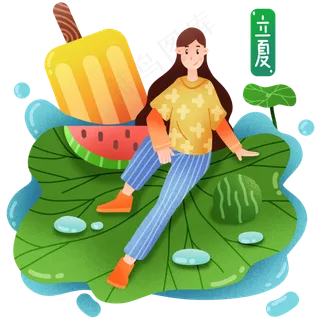 立夏坐在荷叶上的女孩