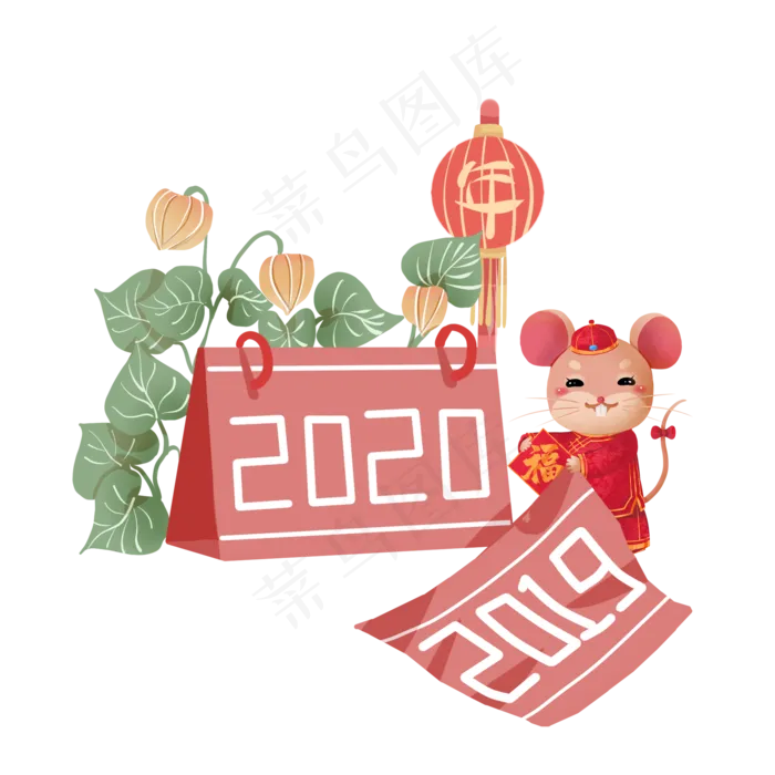 2020新年跨年元旦日历,免抠元素(2000X2000(DPI:300))psd模版下载