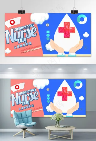 菜鸟图库原创512国际护士节简约展板