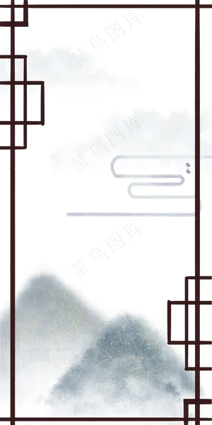端午节创意古风边框