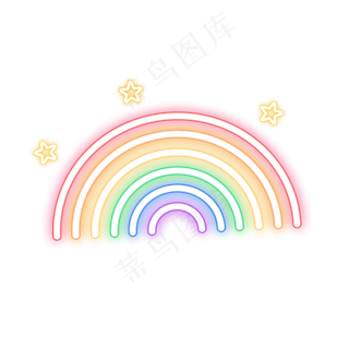 霓虹灯管装饰彩虹元素,免抠元素