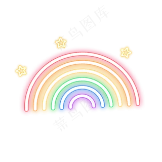 霓虹灯管装饰彩虹元素,免抠元素