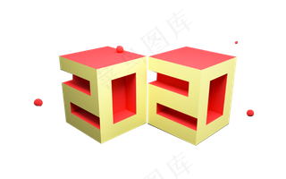 创意鼠年文字2020,免抠元素