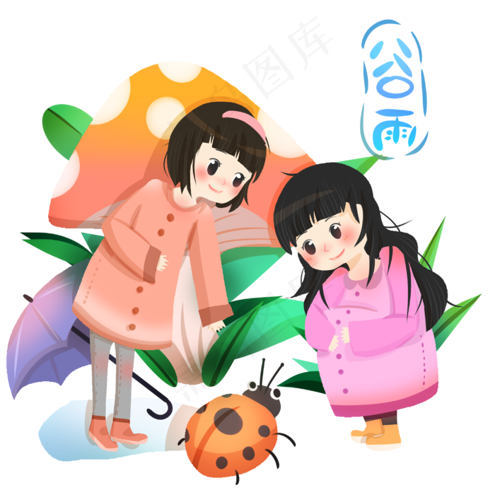 谷雨观看虫子的女孩