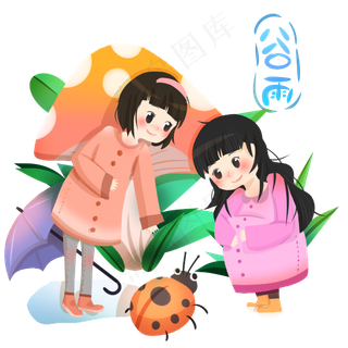 谷雨观看虫子的女孩