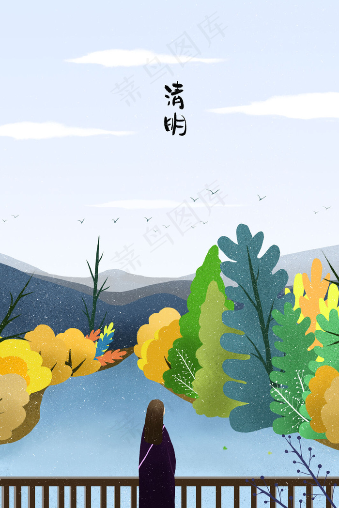 清明游子寻春半出城(3545X5315(DPI:72))psd模版下载