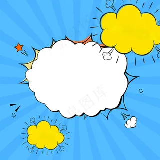 蓝色漫画爆炸气团矢量素材主图