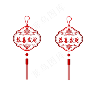 矢量手绘中国挂饰,免抠元素