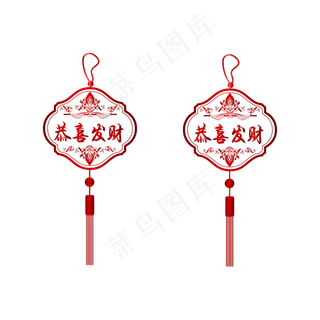 矢量手绘中国挂饰,免抠元素