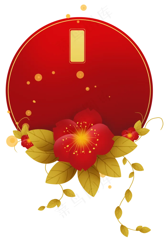 新年元宵节中国风梅花文本框,免抠元素(1988X2862(DPI:300))psd模版下载
