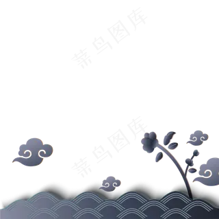 灰色系祥云花朵