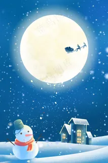 蓝色唯美卡通治愈圣诞节雪景冬天节日配图 蓝色唯美卡通治愈圣诞节雪景冬天节日配图