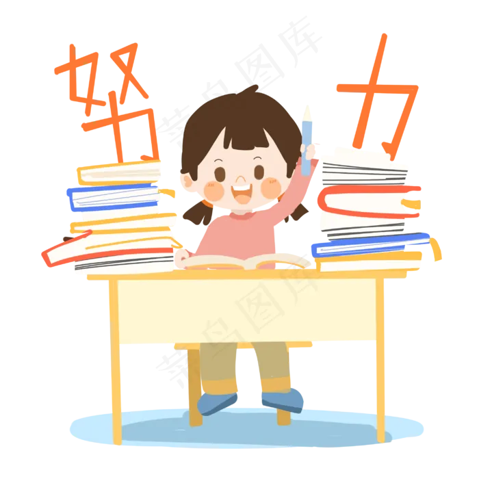 高考卡通女生努力备考PNG素材,免抠元素