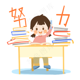 高考卡通女生努力备考PNG素材,免抠元素