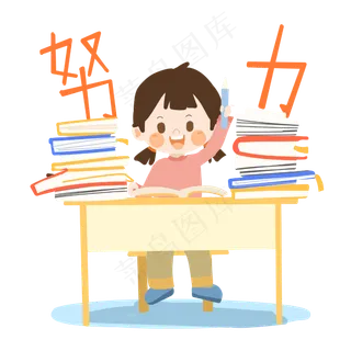 高考卡通女生努力备考PNG素材,免抠元素