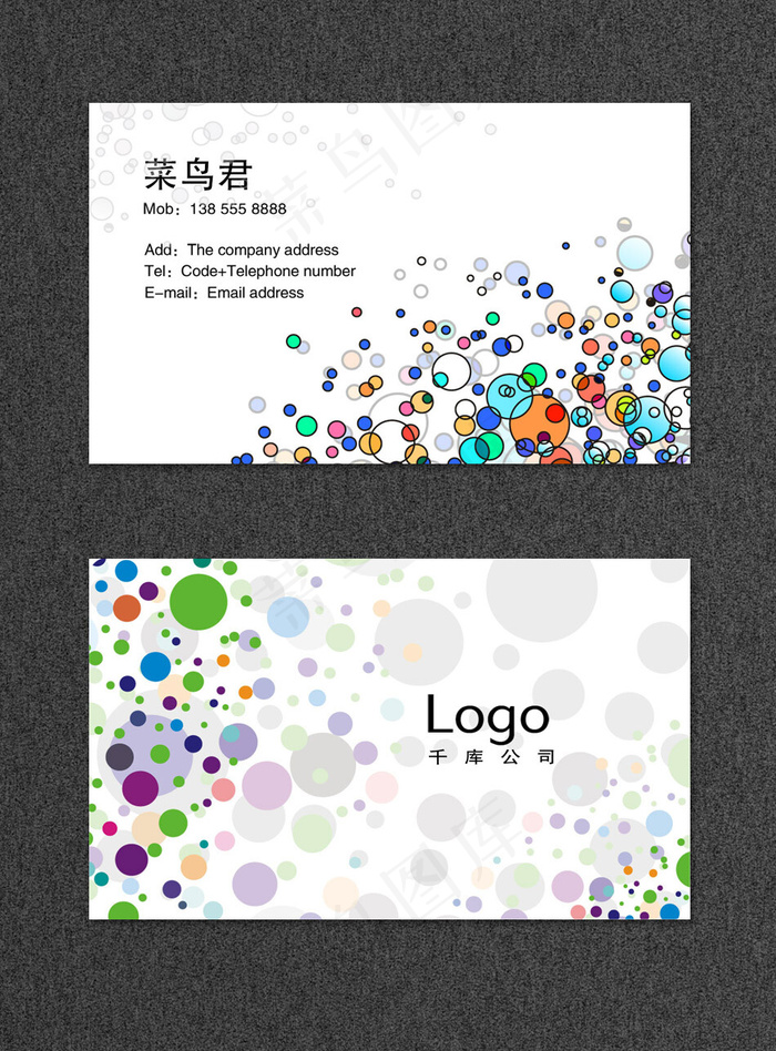 简约商务名片高档名片(800*1213px)psd模版下载