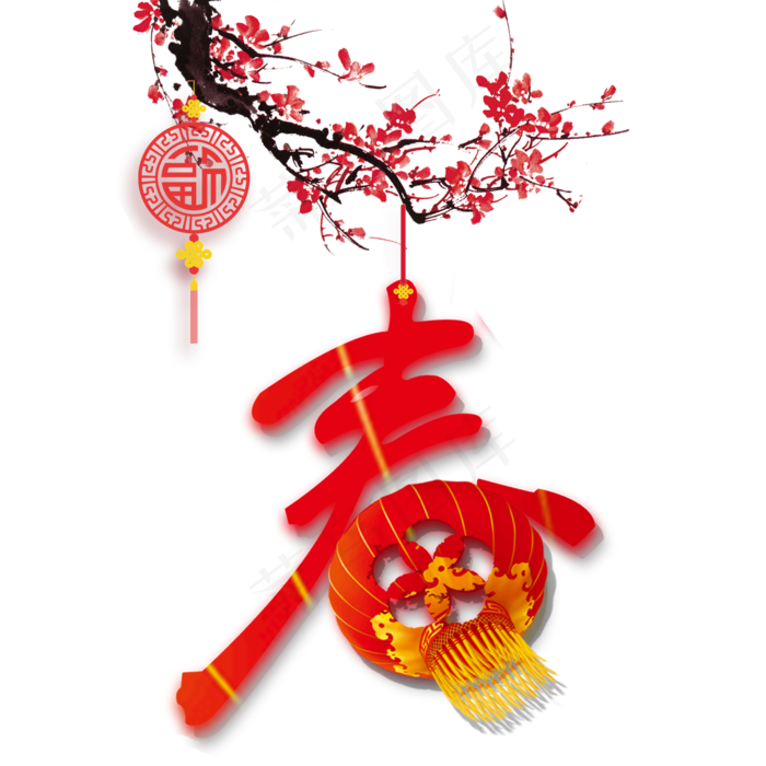 春节春字喜庆(2000X2000(DPI:150))psd模版下载