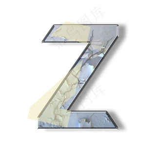 破旧裂纹墙壁PSD字母Z