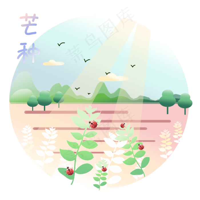 二十四节气芒种(2000X2000(DPI:100))psd模版下载