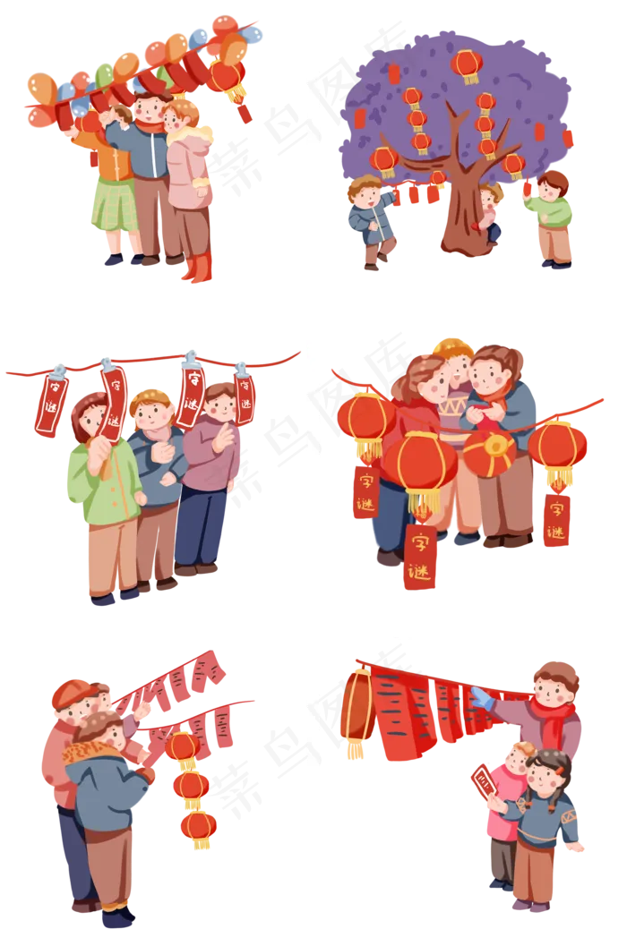 手绘卡通2020元宵节猜灯谜套图,免抠元素(2000X3020(DPI:300))psd模版下载