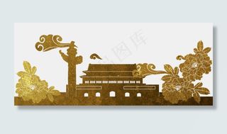 华表*牡丹祥云剪影