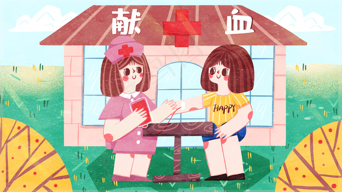 卡通可爱女孩在献血屋献血配图(2880*1620px 300 dpi )psd模版下载