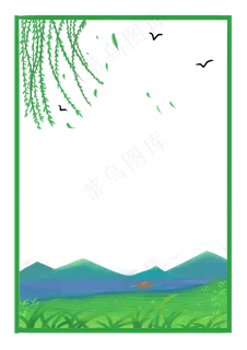 绿色风景柳树燕子边框